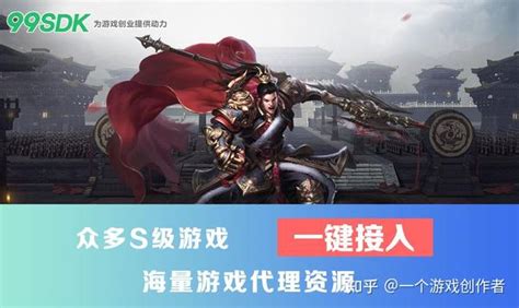 昆玉手游加盟代理指南 解讀文化經營資質，選對平臺“接地氣”比排名更重要
