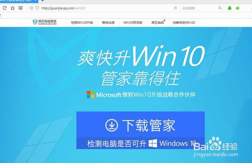 Windows 10升級后，Photoshop還能繼續使用嗎？——專業計算機系統服務解析